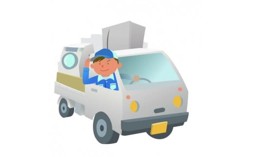 020-016　不用品回収サービス　1ｔトラック1台分（スタッフ2名）