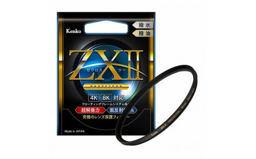 ZXII プロテクター　＜フィルター径４９ｍｍ＞　ケンコー・トキナー／レンズフィルター