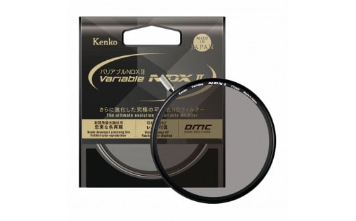 バリアブルNDXII [フィルター径67mm] ケンコー・トキナー/レンズフィルター