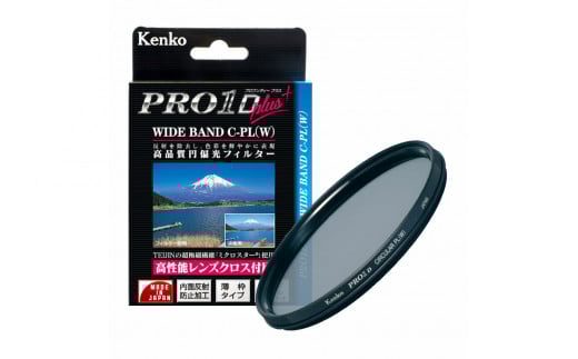 PRO1D plus WIDEBAND サーキュラーPL(W) [フィルター径49mm] ケンコー・トキナー/レンズ カメラ C-PLフィルター レンズフィルター