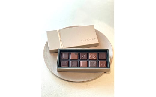 【LIFENRI】ボンボンショコラ 10粒入【スイーツ チョコ チョコレート チョコレート菓子 ショコラ 詰め合わせ ギフト プレゼント 贈り物 贅沢 ご褒美】