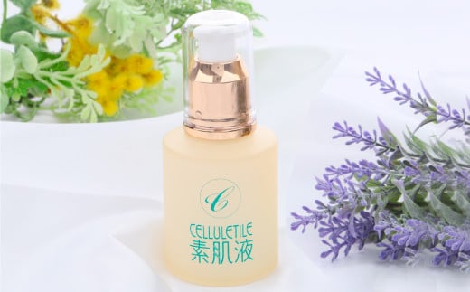 セルティユ素肌液 60mL×1本 [オリジナル成分マロンエキス配合]化粧品 美容液 スキンケア コスメ ギフト プレゼント ご褒美 贈り物