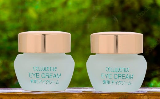 【全3回定期便】セルティユ素肌アイクリーム 15g×2個（3回） [オリジナル成分マロンエキス配合]化粧品 美容液 クリーム 目元 アイクリーム スキンケア コスメ ギフト プレゼント ご褒美 贈り物