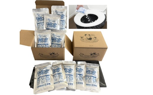 【防災トイレ】ほっ！トイレタブレット＜10回分×2箱＞処理用ビニール袋付き 防災 防災対策 防災グッズ 防災用品 日用品 簡易トイレ トイレ タブレット 簡単 安心 災害用 雑貨 緊急 持ち運び簡単