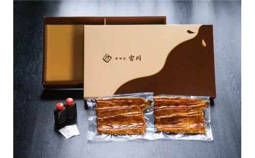 【世田谷 宮川】うなぎの蒲焼セット(松) /２尾【鰻 ウナギ かば焼き 蒲焼き うな重 ひつまぶし 国産 ギフト プレゼント 贈り物 ご褒美 東京都 世田谷】