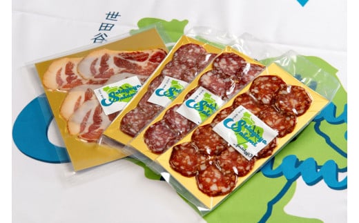 【三輪亭】セタガヤサラミセット【加工食品 加工品 サラミ 豚肉 生ハム 冷凍 人気 人気セット セット おつまみ 贈り物 プレゼント ギフト 】