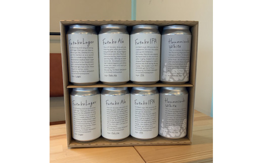 ふたこビール8本セット【世田谷みやげ】アルコール お酒 ビール 酒 セット クラフトビール ギフト ご褒美 贈り物 プレゼント ご褒美