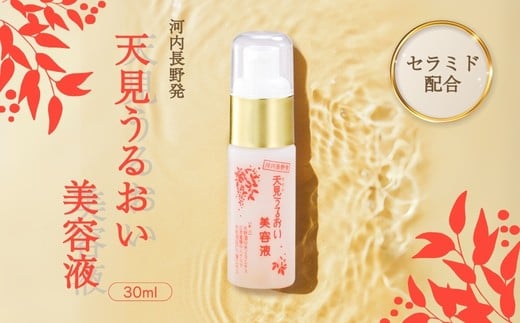 ナノ化したセラミド2・セレブドシドをダブル配合美容液30ml こだわりの逸品 地域特産品 ギフト 自分用 人気 おすすめ 米ぬか びわの葉 ハチミツ 自然派 産地直送 シンプルケア スキンケア コスメ うるおい 保湿 浸透 ハリ
