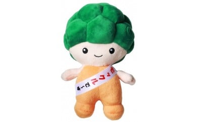 河内長野市シンボルキャラクター「モックル」ぬいぐるみ