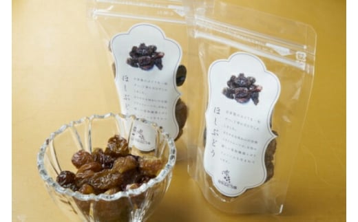 ほしぶどう 40g×10袋 国産 ドライフルーツ 無添加 複数品種 希少 レア 小分け 干し葡萄 干しぶどう 干しブドウ 無添加 保存食 備蓄食 常備食 食物繊維 鉄分 無添加 複数品種 希少 レア 小分け干し葡萄 ほしぶどう 無添加 防災食品 保存食 備蓄食 常備食 食物繊維 鉄分 ポリフェノール レーズン 製菓 製パン グラノーラ おやつ おつまみ 送料無料