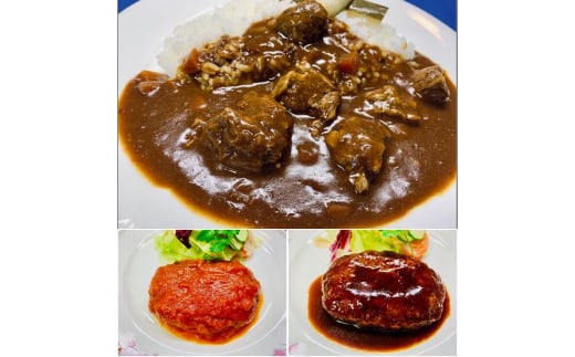 老舗フレンチの牛ヒレゴロゴロビーフカレー!と人気のハンバーグのセット