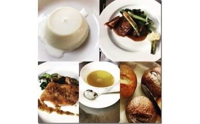 フレンチコースペア食事券