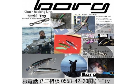 オプセルセレクトA