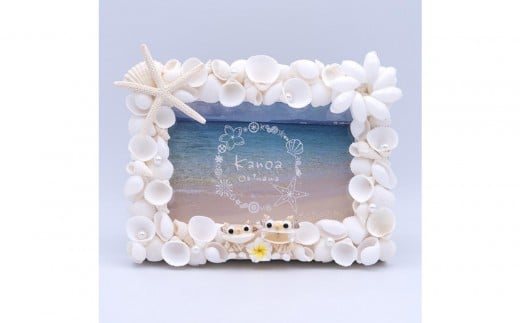 シェルシーサーのフォトフレーム（ホワイトシェル）｜沖縄　那覇市　貝 貝類 水産 食品 人気 　ギフト