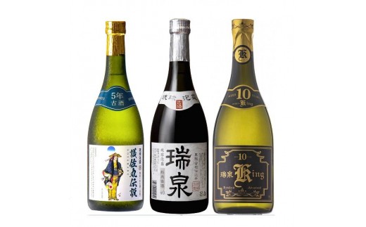 2023奥武山「おおのやま」3本飲み比べセット(720ml×3)|那覇市 お酒 泡盛 飲み比べ 酒 セット 古酒 瑞泉 人気 さけ 日本酒 焼酎