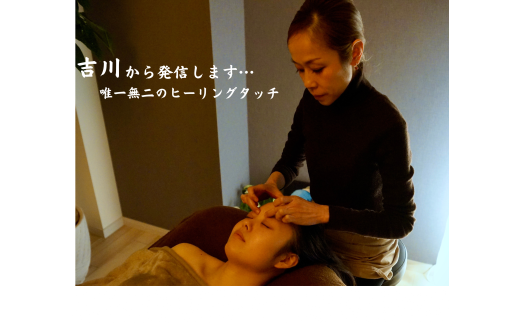 017-016 ドライヘッドスパ＆首肩リンパマッサージ、頭EMS 60分