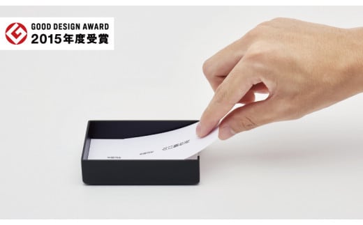 名刺用のカードケース