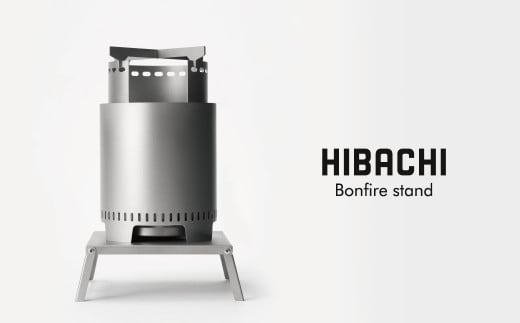 [二次燃焼の焚火台]HIBACHI(ソロキャンプ用品1 〜 2 人用)