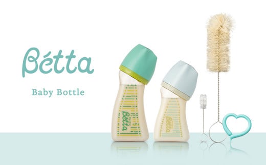 020-014 ドクターベッタ哺乳びん ファースト男の子セット