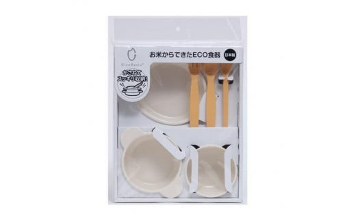 009-003　お米からできた食器　シンプルズSimples