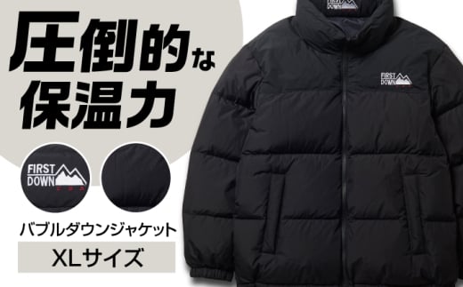 バブルダウンジャケット XLサイズ BLACK 岐阜市 / 水甚 [ANHZ009]