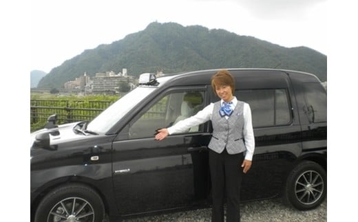 岐阜おもてなしタクシー 2時間コース 観光 移動 貸切 岐阜市/岐阜県タクシー協会　岐阜支部 [ANAN001]