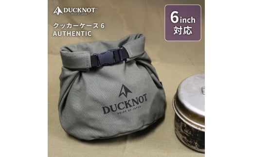 クッカーケース 6インチ AUTHENTIC アウトドア キャンプ用品 収納袋 岐阜市/ランケット [ANDM001]