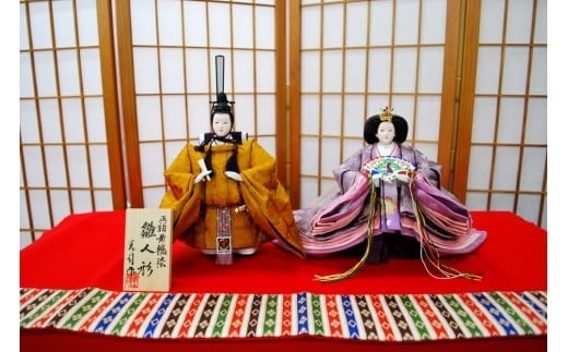 正絹黄櫨染（こうろぜん）立雛・単品［森田人形製作］ひな人形　雛人形 No.318