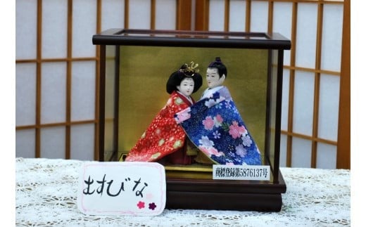 むすびな（小）ケース入り・天空［森田人形製作］ひな人形　雛人形 No.261