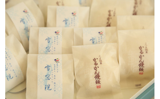 かしの樹 かるかん詰め合わせ(かるかん饅頭・雪窓院)AS-2221 かるかん 雪窓院 万十 金柑 きんかん 和菓子 洋菓子 スイーツ お手軽 お手頃 お取り寄せスイーツ 詰め合わせ ギフト 郷土菓子 老舗 人気 鹿児島県 薩摩川内市 送料無料