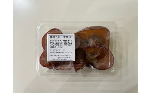 AS-024 【数量限定・無農薬】薩摩川内市産の生きくらげ 360g(120g×3パック)