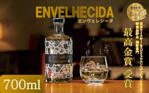 ZS-945 ENVELHECIDA(エンヴェレシーダ)700ml 25度
