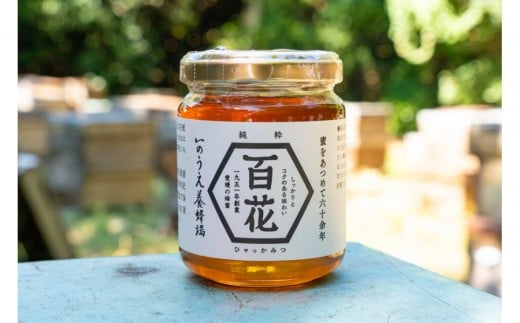 【内子町】百花の舞（３００ｇ）