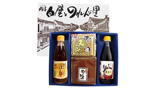 創業明治26年 老舗「内子・森文」蔵セット(ぽん酢、麺つゆ、麦みそ、本造りみそ各1個）【食品 加工食品 人気 おすすめ 送料無料】