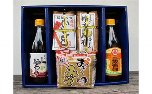 創業明治26年 老舗「内子・森文」白壁とのれんの里セット(麵つゆ、醤油、麦みそ、ひしを、柚子みそ各1個)【食品 加工食品 人気 おすすめ 送料無料】