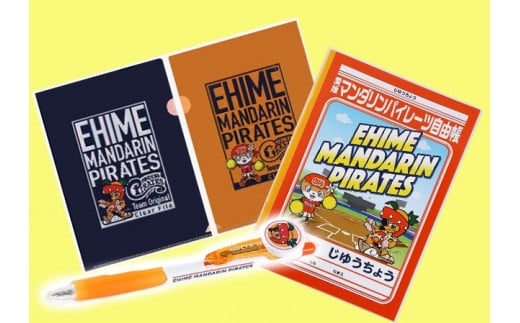 パイレーツ文具セット（自由帳、ボールペン、クリアファイル）