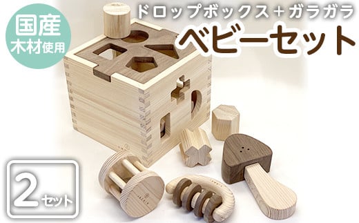 a545 姶良市産木材使用!IKONIHベビーセット(ガラガラ・パズル)[IKONIH FUKUOKA] 姶良市 知育 玩具 遊び 木遊び おもちゃ 子ども ラトル パズル 誕生日 木 木材