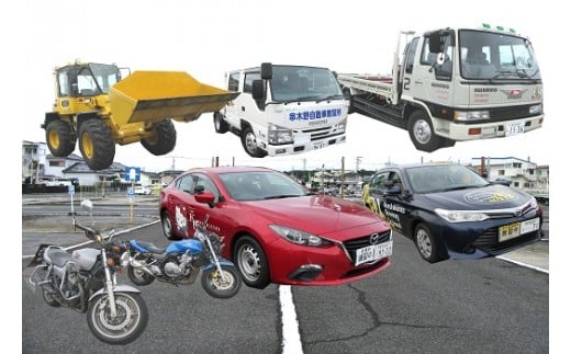 串木野自動車教習所 運転免許 プラン【A-535H】