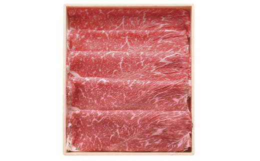 鹿児島県産黒毛和牛 しゃぶしゃぶ用(肩肉350g)