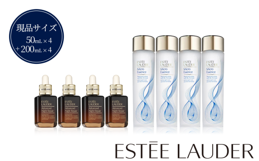 エスティ ローダー アドバンス ナイト リペア SMR コンプレックス 50mL 4個 +マイクロ エッセンス ローション BF 200mL 4個 セット