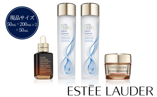 アドバンス ナイト リペア SMR コンプレックス 50mL + マイクロ エッセンス ローション BF 200mL 2個 +シュープリーム プラス YP クリーム 50mL セット