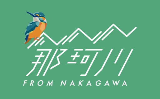 その他市長が特に必要と認める事業