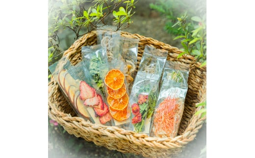 D205 家庭用ナチュラルドライフルーツ&オーガニックドライベジタブルセット