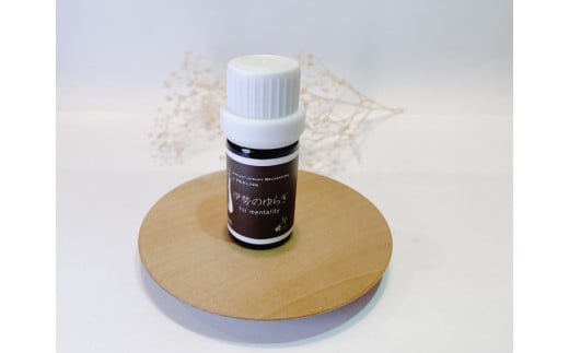 1418 伊勢のゆらぎ（エッセンシャルオイル）　癒し　エッシェンシャルオイル　ひのき　リトリート　アロマ