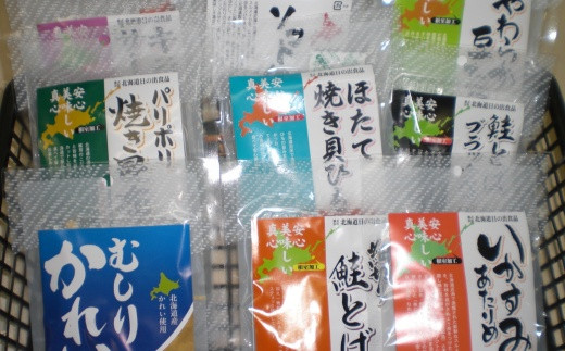 C-33001【12/17まで年内配送】 無添加おつまみ26パック