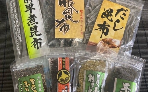 A-04002【12/10まで年内配送】 【北海道根室産】昆布セット