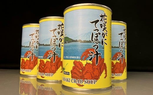 A-18008【年内配送可】 花咲がにてっぽう汁缶詰セット
