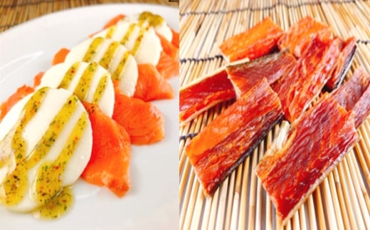 D-09045【12/14まで年内配送】 スモークサーモンカプレーゼ8~12P(計1.5kg)&鮭とば100g×9P