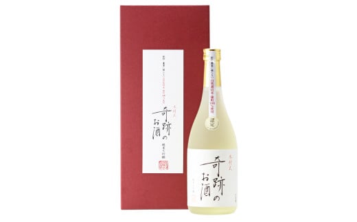 木村式奇跡のお酒 純米大吟醸 原酒 720ml