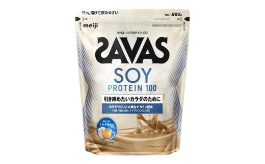 明治 ザバス ソイプロテイン ミルクティー風味 900g×1袋 SAVAS プロテイン 明治プロテイン 健康 健康食品 美容 ボディメイク 体づくり 筋トレ 人気 おすすめ 岡山県 倉敷市